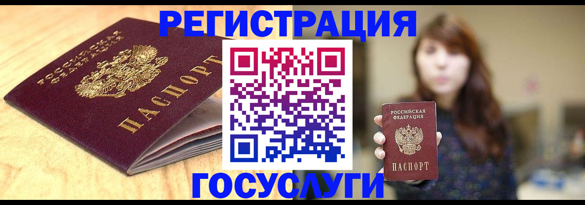 прописка для кредита в Кондопоге